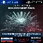 Destiny 2: Shadowkeep Pack | PS4/PS5 | TURKEY