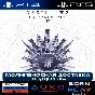 Destiny 2: Forsaken Pack | PS4/PS5 | TURKEY