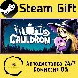 🚀 Cauldron 🤖 Steam Gift RU + other ⚡ Autodelivery