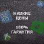 HELLDIVERS 2 Steam (ПК) TR