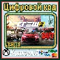 🌍 The Crew 2 - Standard Edition XBOX КЛЮЧ🔑