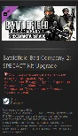 Battlefield Bad Company 2 SPECACT Kit Upgrade STEAM RU