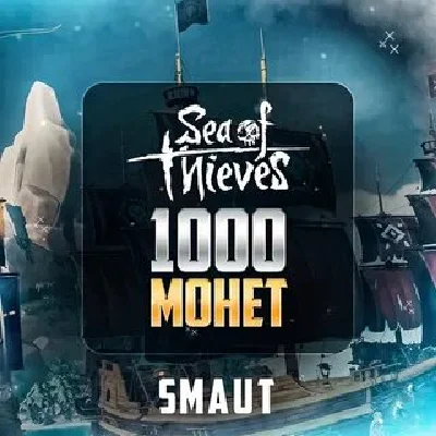 ✅ Sea Of Thieves - 1000 ANCIENT COINS ✅GLOBAL🔑KEY🔑