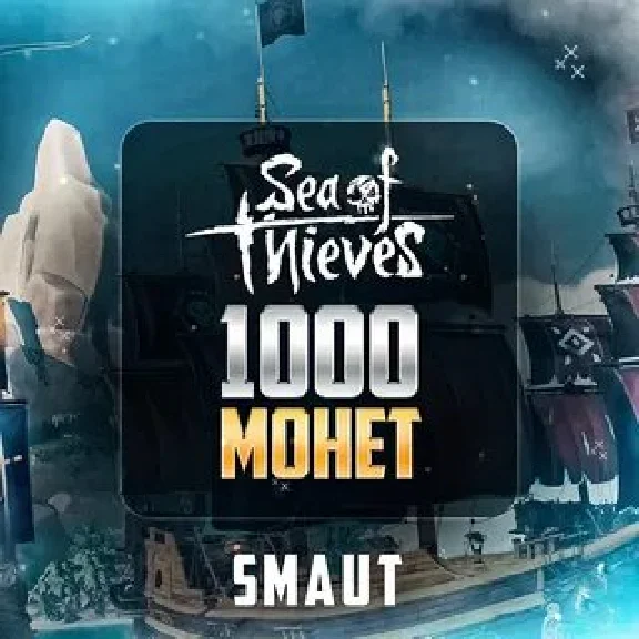 ✅ Sea Of Thieves - 1000 ANCIENT COINS ✅GLOBAL🔑KEY🔑