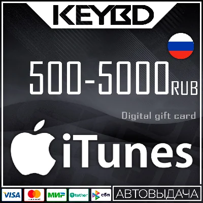 🔰Apple iTunes Gift Card RU🟣500-1000-1500-2000-5000RUB