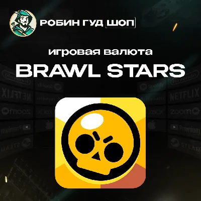 Brawl Stars