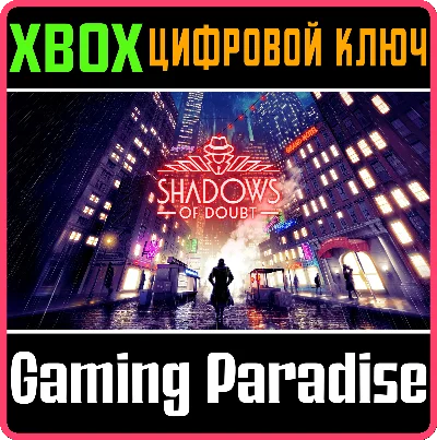 SHADOWS OF DOUBT XBOX SERIES S|X KEY/CODE