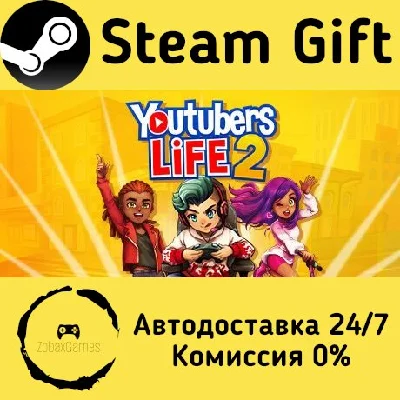 🚀 Youtubers Life 2 🤖 Steam Gift RU + other ⚡ AUTO
