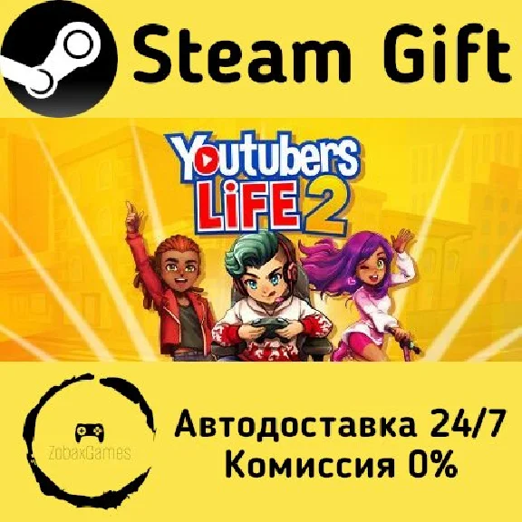 🚀 Youtubers Life 2 🤖 Steam Gift RU + other ⚡ AUTO