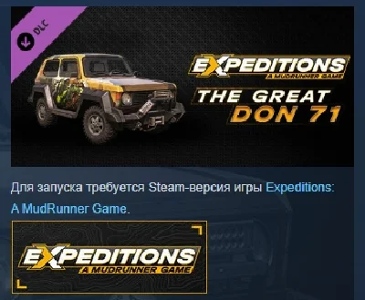 Expeditions A MudRunner Game The Great Don 71 Paint job