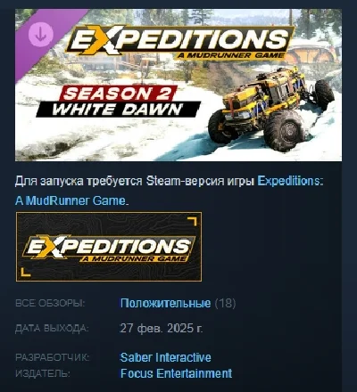 Expeditions: A MudRunner Game Season 2 White Dawn STEAM
