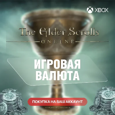 (XBOX) The Elder Scrolls Online: Crowns TES Online