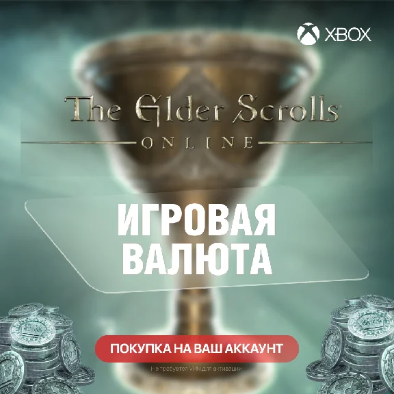 (XBOX) The Elder Scrolls Online: Crowns TES Online