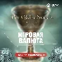 (XBOX) The Elder Scrolls Online: Crowns TES Online