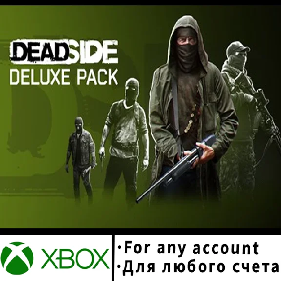 Deadside Xbox (Любой аккаунт)