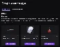 TOM CLANCY´S RAINBOW SIX: SIEGE | TWITCH DROPS 24 PACK
