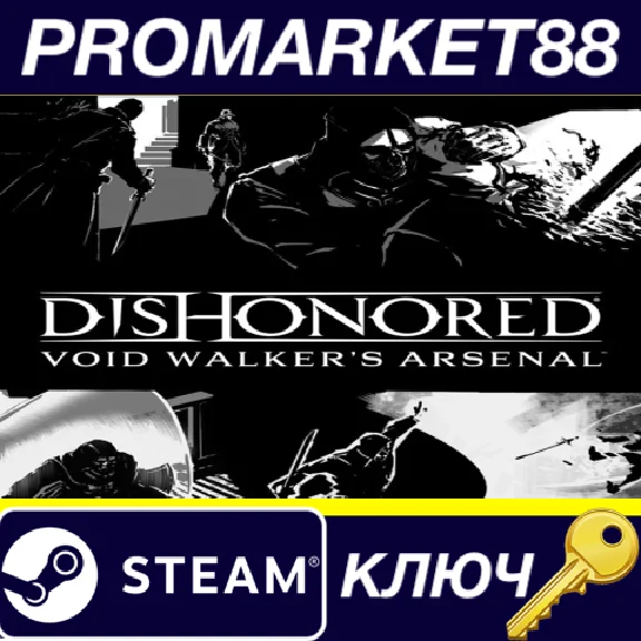 ⭐ Dishonored - Void Walker Arsenal DLC PC Steam Key 🔑G