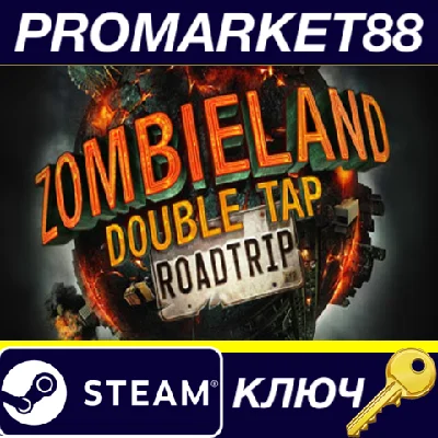 ⭐ Zombieland: Double Tap - Road Trip PC Steam Key 🔑GLO