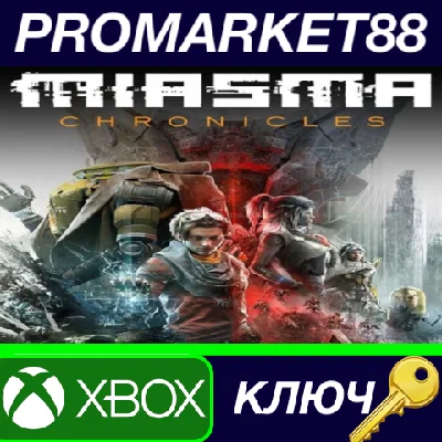 ⭐Miasma Chronicles BR Xbox Series X|S КЛЮЧ 🔑БРАЗИЛИЯ