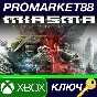 ⭐Miasma Chronicles BR Xbox Series X|S КЛЮЧ 🔑БРАЗИЛИЯ