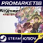 ⭐The Great Ace Attorney Chronicles Steam КЛЮЧ 🔑США