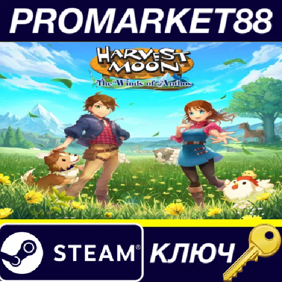 ⭐ Harvest Moon: The Winds of Anthos PC Steam Key 🔑GLOB