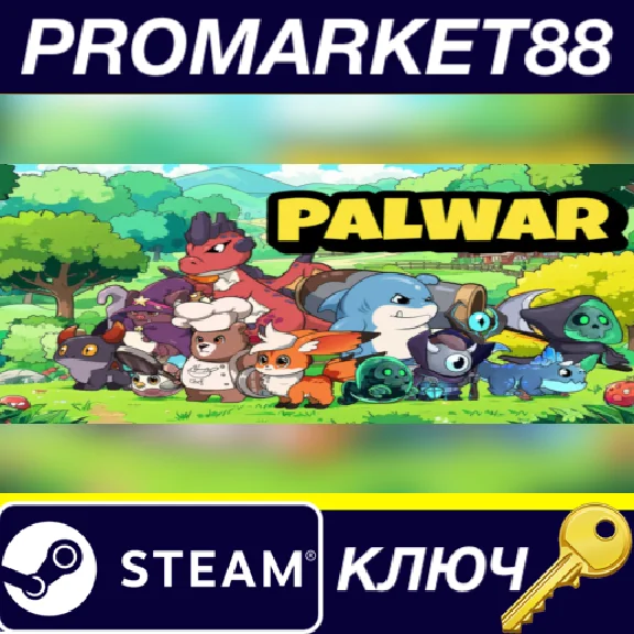 ⭐ PalWar Steam КЛЮЧ 🔑 GLOBAL (NO TR)