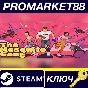 ⭐ The Mosquito Gang PC Steam Key 🔑 GLOBAL (NO TR)