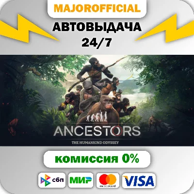 Ancestors: The Humankind Odyssey АВТОДОСТАВКА Steam GIF