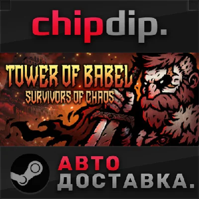 Tower of Babel: Survivors Of Chaos STEAM RU/UA/KZ/CIS