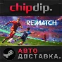 REMATCH STEAM AUTO RU/UA/KZ/CIS
