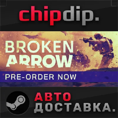 Broken Arrow Vanguard Edition STEAM AUTO RU/UA/KZ/CIS