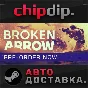 Broken Arrow Vanguard Edition STEAM AUTO RU/UA/KZ/CIS