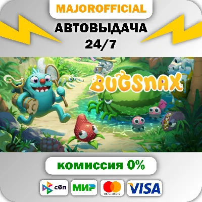 Bugsnax Auto Steam GIFT