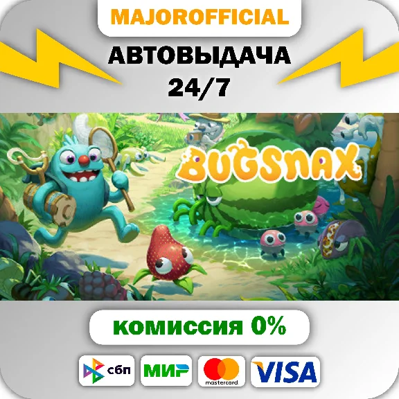 Bugsnax Auto Steam GIFT
