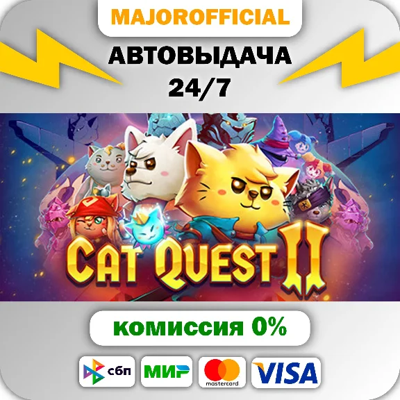 Cat Quest II АВТОДОСТАВКА Steam GIFT