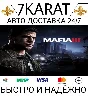 🔑☆Mafia III: Definitive Edition☆ КЛЮЧ RU+СНГ