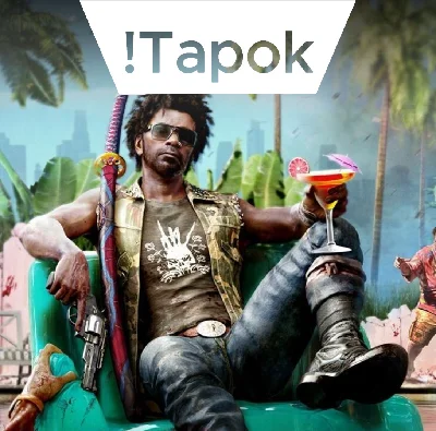 DEAD ISLAND 2 [EPIC] + Full Access