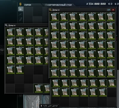 ❗PVP  Tarkov Rubles through1pc=1 million