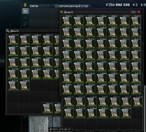 ❗PVP  Tarkov Rubles through1pc=1 million