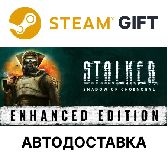 S.T.A.L.K.E.R. Shadow of Chornobyl - Enhanced Edition
