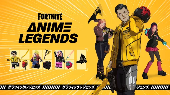 ✅FORTNITE: Anime Legends Pack ✅XBOX/PC/PS Activation