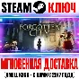 The Forgotten City Steam Key Global +Bonus