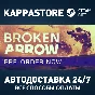Broken Arrow Vanguard Edition Steam RU/BY/KZ/UA