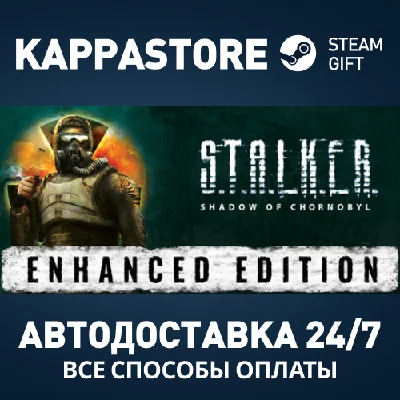 S.T.A.L.K.E.R.: Shadow of Chornobyl - Enhanced Edition