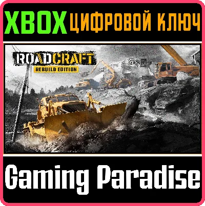 ROADCRAFT – REBUILD EDITION XBOX SERIES S|X KEY/CODE