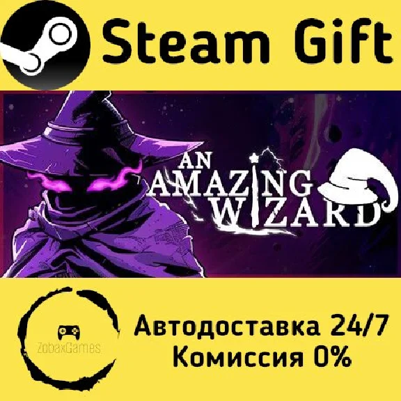 🚀 An Amazing Wizard 🤖 Steam Gift RU + other ⚡ AUTO