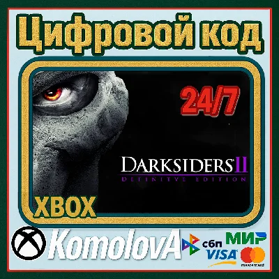 🌍 Darksiders II Deathinitive Edition XBOX / КЛЮЧ 🔑