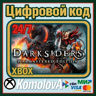 🌍 Darksiders Warmastered Edition XBOX / КЛЮЧ 🔑