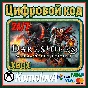 🌍 Darksiders Warmastered Edition XBOX / КЛЮЧ 🔑